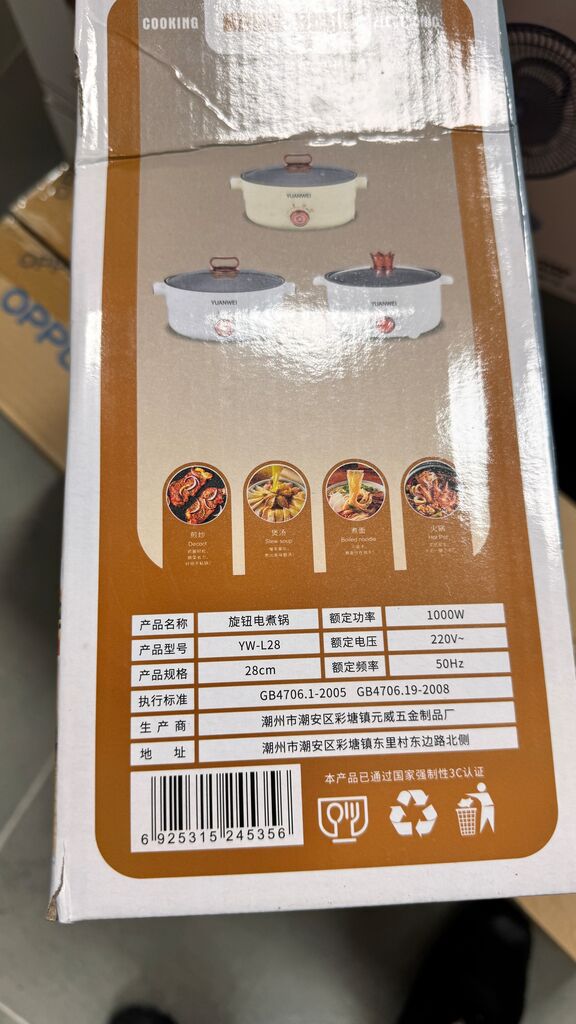 Nồi Điện Đa Năng 28CM hãng Yuanwei YW-L28 công suất 1000W - Ảnh 5