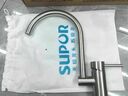 Vòi rửa bát xoay 360 độ hãng SUPOR 250607-02 có nóng lạnh , inox 304 - Ảnh 9