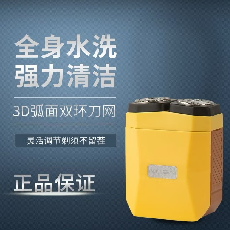 {Order giao 30/11} Máy cạo râu Mini Bully NLEN, chống nước, lưỡi dao đôi 3D - Ảnh 6