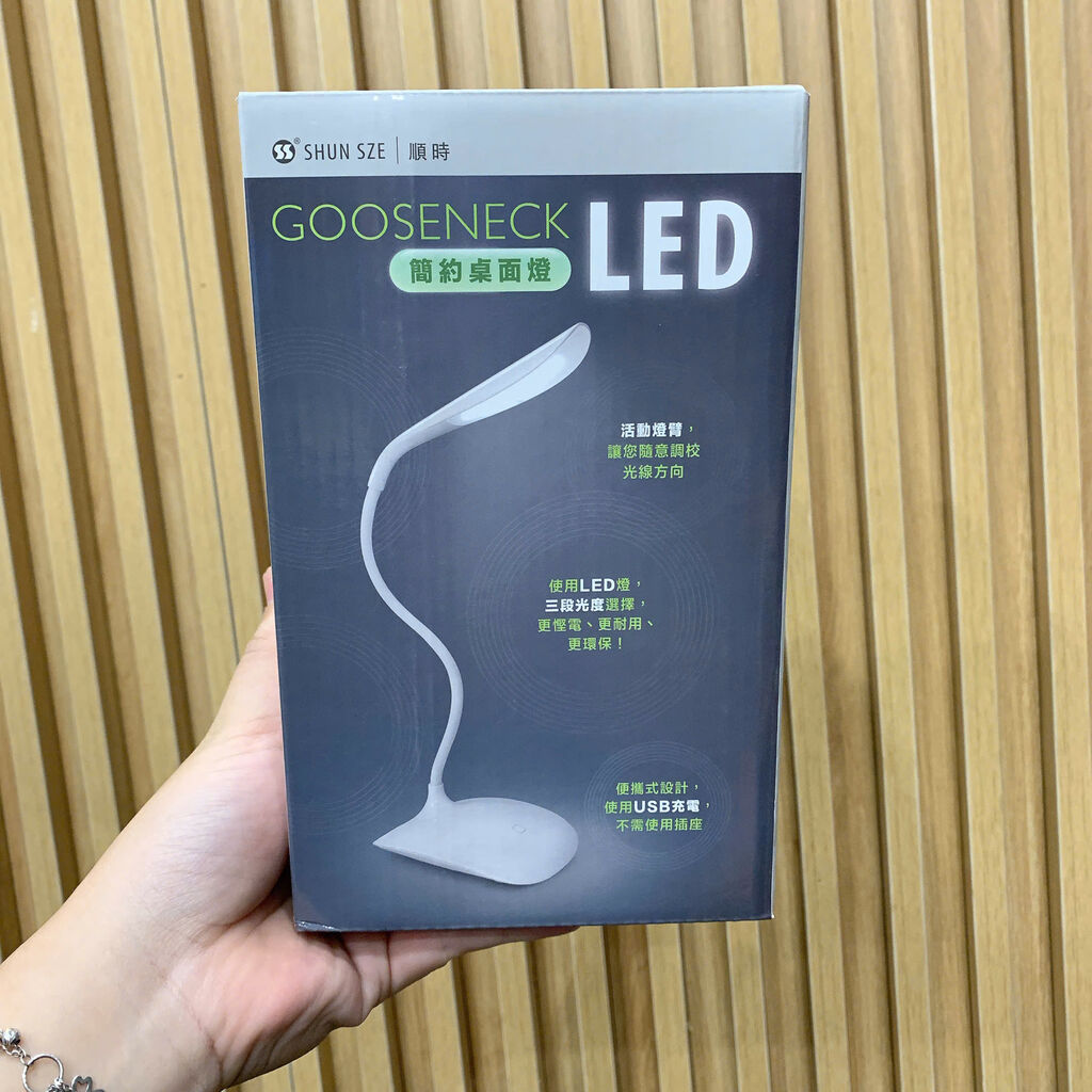 Đèn LED đọc sách GOOSENECK SSL-908-WT