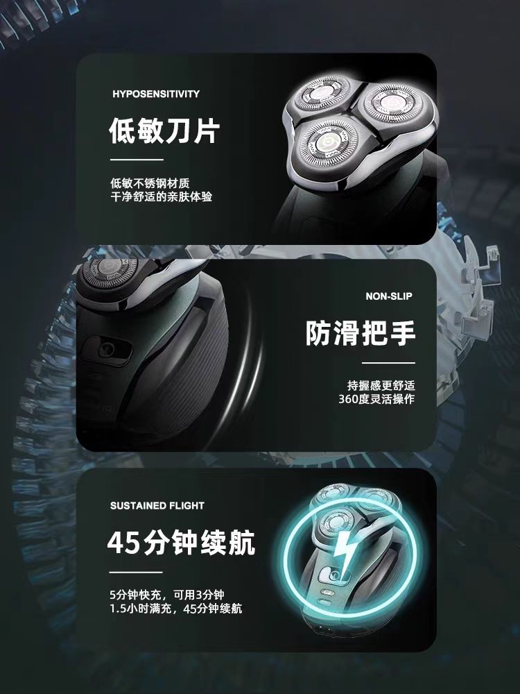 {Order giao 5/12} Máy cạo râu đa năng REMINGTON R8418CN - Ảnh 2
