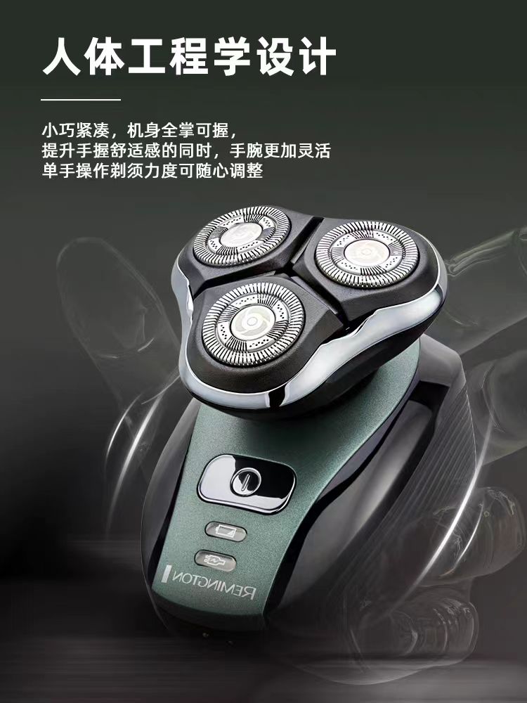 {Order giao 5/12} Máy cạo râu đa năng REMINGTON R8418CN
