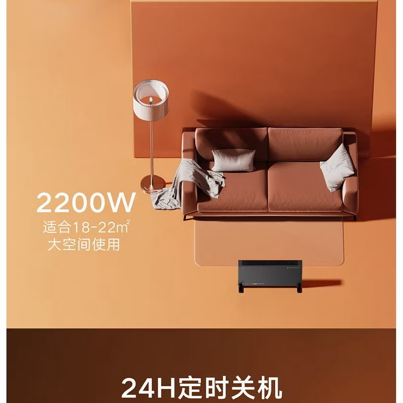 Máy sưởi đối lưu thông minh Xiaomi Viomi AI VXDL02 - bản nội địa, kết nối App - Ảnh 6