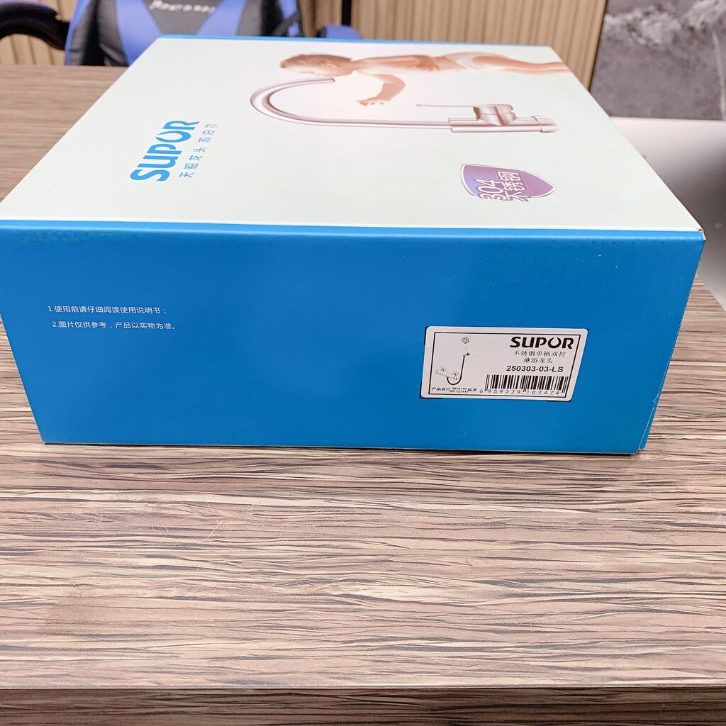 Vòi hoa sen SUPOR 250303-03-LS, inox 304, bát sen to. - Ảnh 2