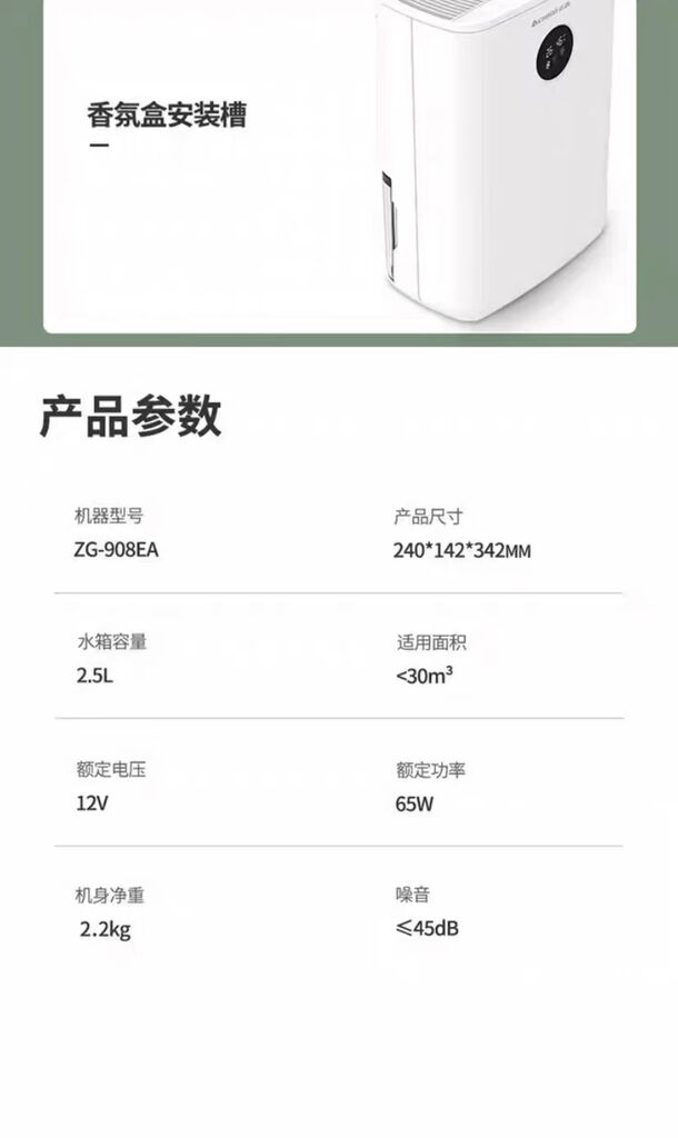 Máy hút ẩm Chigo ZG-908EA 2.5L, công suất 65w, có tạo ion âm, tạo mùi, đèn UV khử khuẩn - Ảnh 6