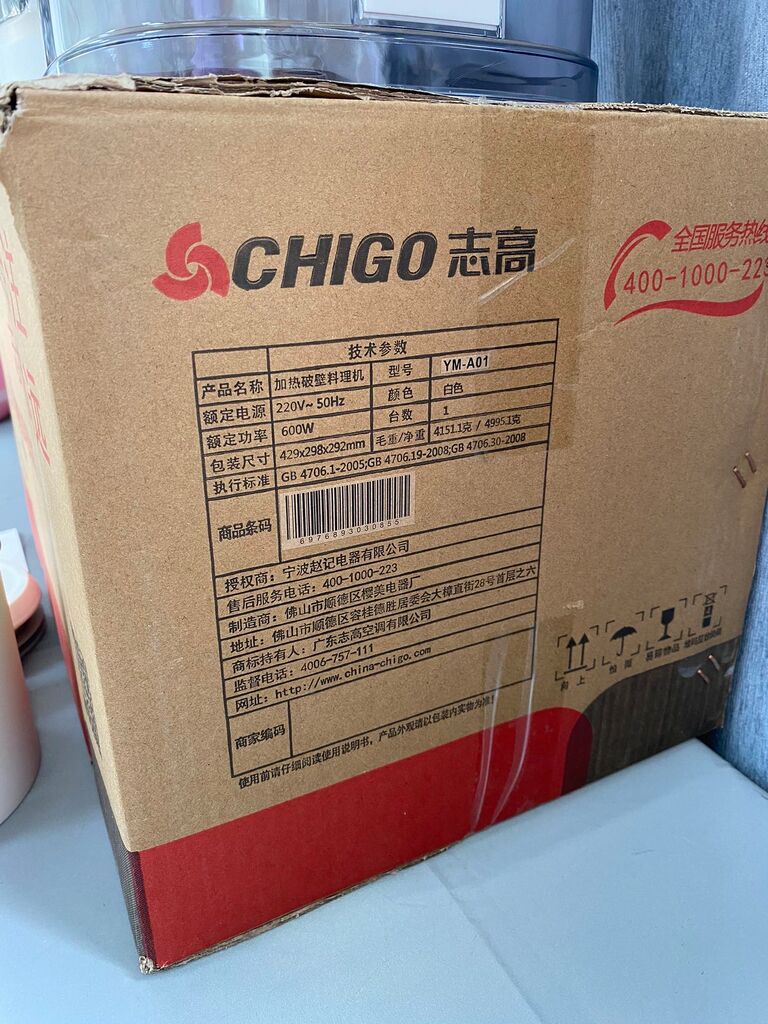 Máy làm sữa hạt CHIGO YM-A01 - Ảnh 9