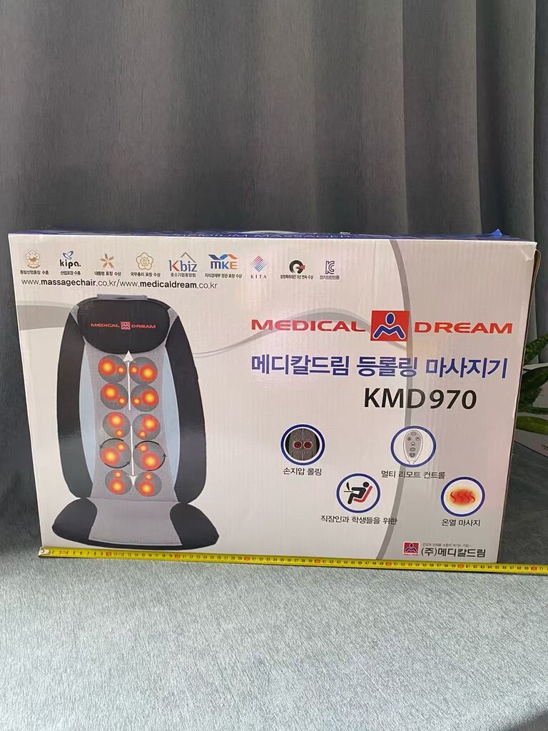Đệm ghế massage Medical Dream KMD-970 (Hàn Quốc) dùng cho ô tô, ghế làm việc, sofa