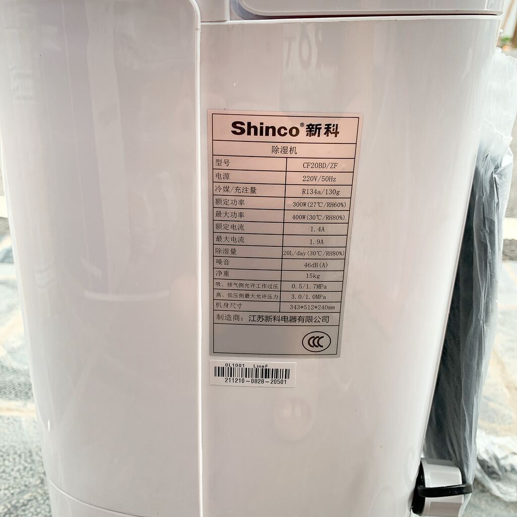 Máy hút ẩm thông minh 20L hãng SHINCO CF20BD/ZF - kết nối App Tuya - Ảnh 5