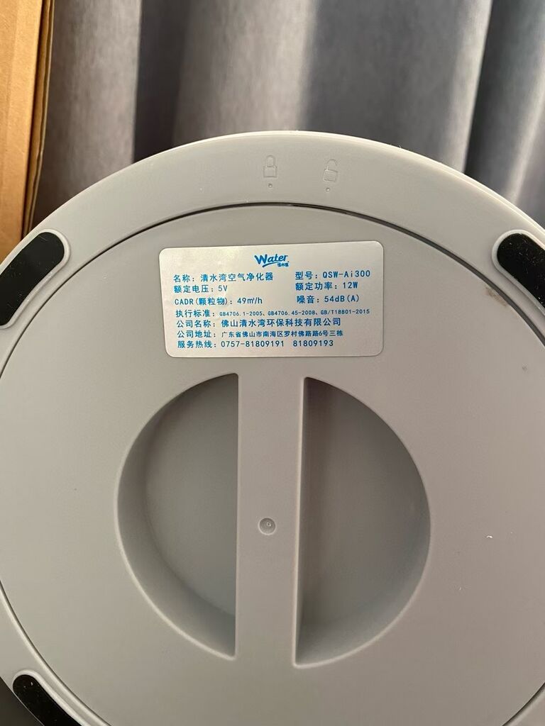 (Tặng tai TCL) Máy lọc không khí AI300 Water System, tạo ion âm, Loa Bluetooth , đèn UV diệt khuẩn - Ảnh 10