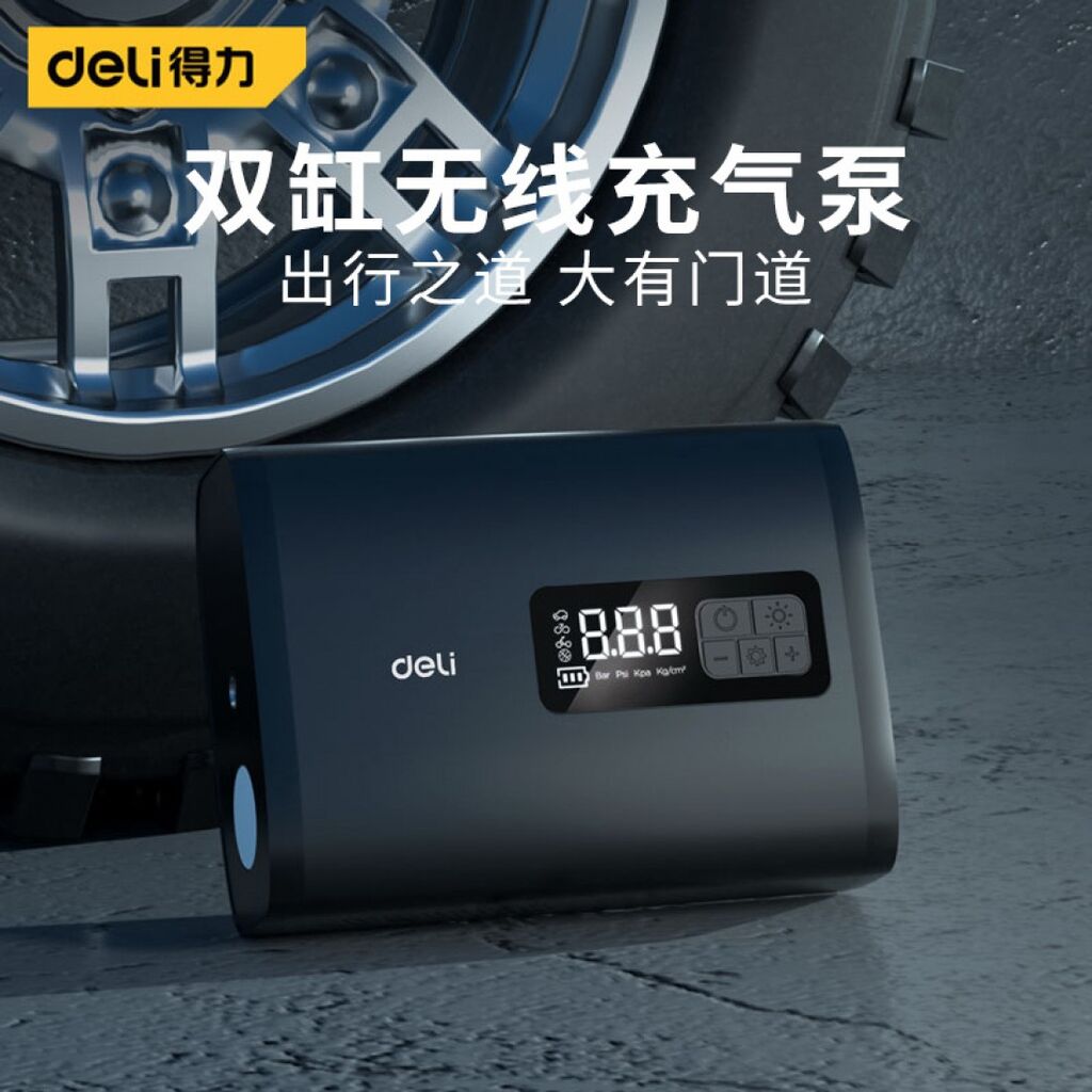 Máy bơm hơi không dây Deli DL880190, bơm ô tô,  xe đạp, xe máy …