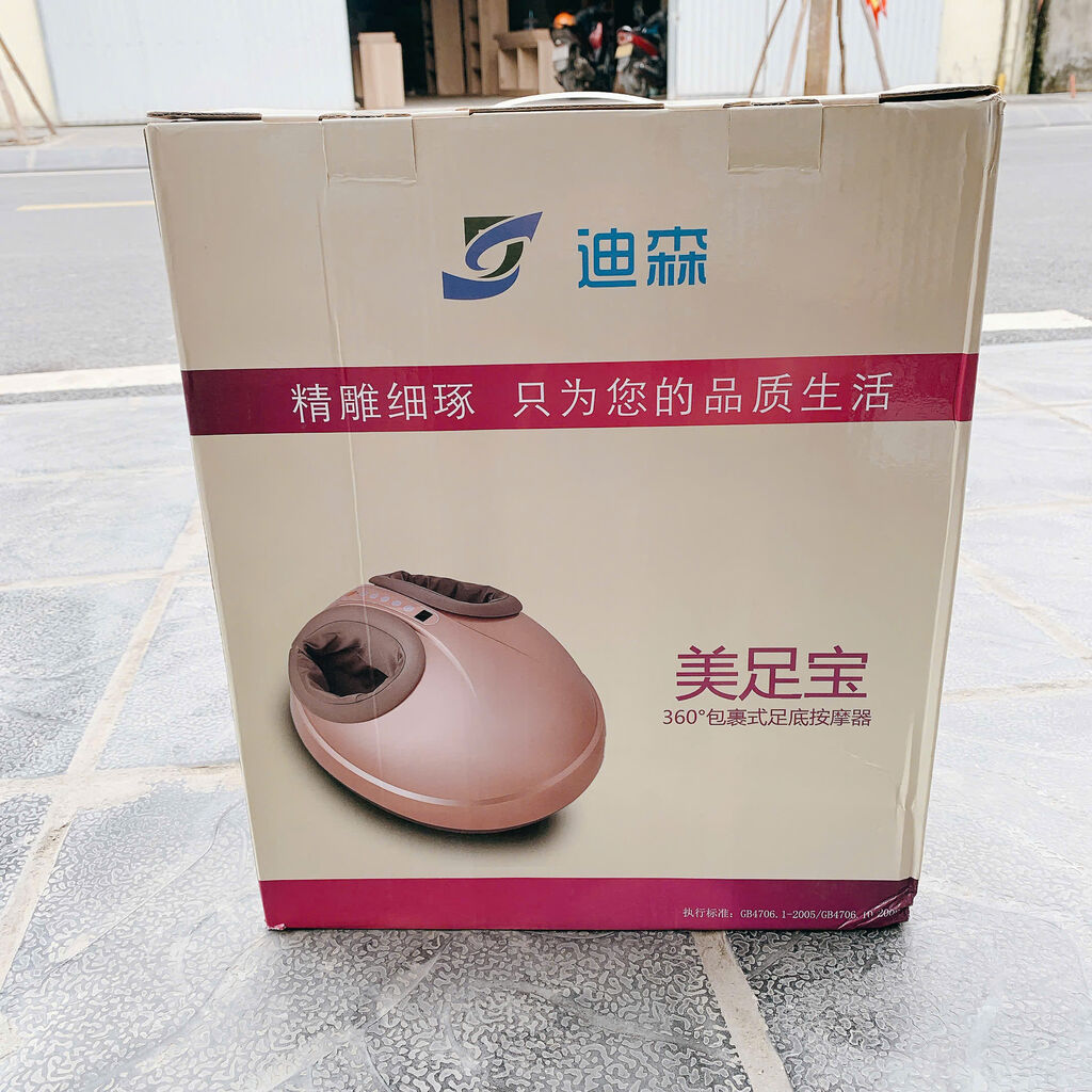 Máy Massage Chân 360° hãng DISEN DS-601 , đa chức năng - Ảnh 2