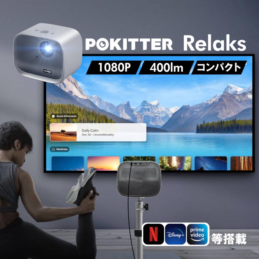Máy chiếu Pokitter K1S, 1080P, chạy Android, kết nối điện thoại ( hàng Amazon) - Ảnh 9
