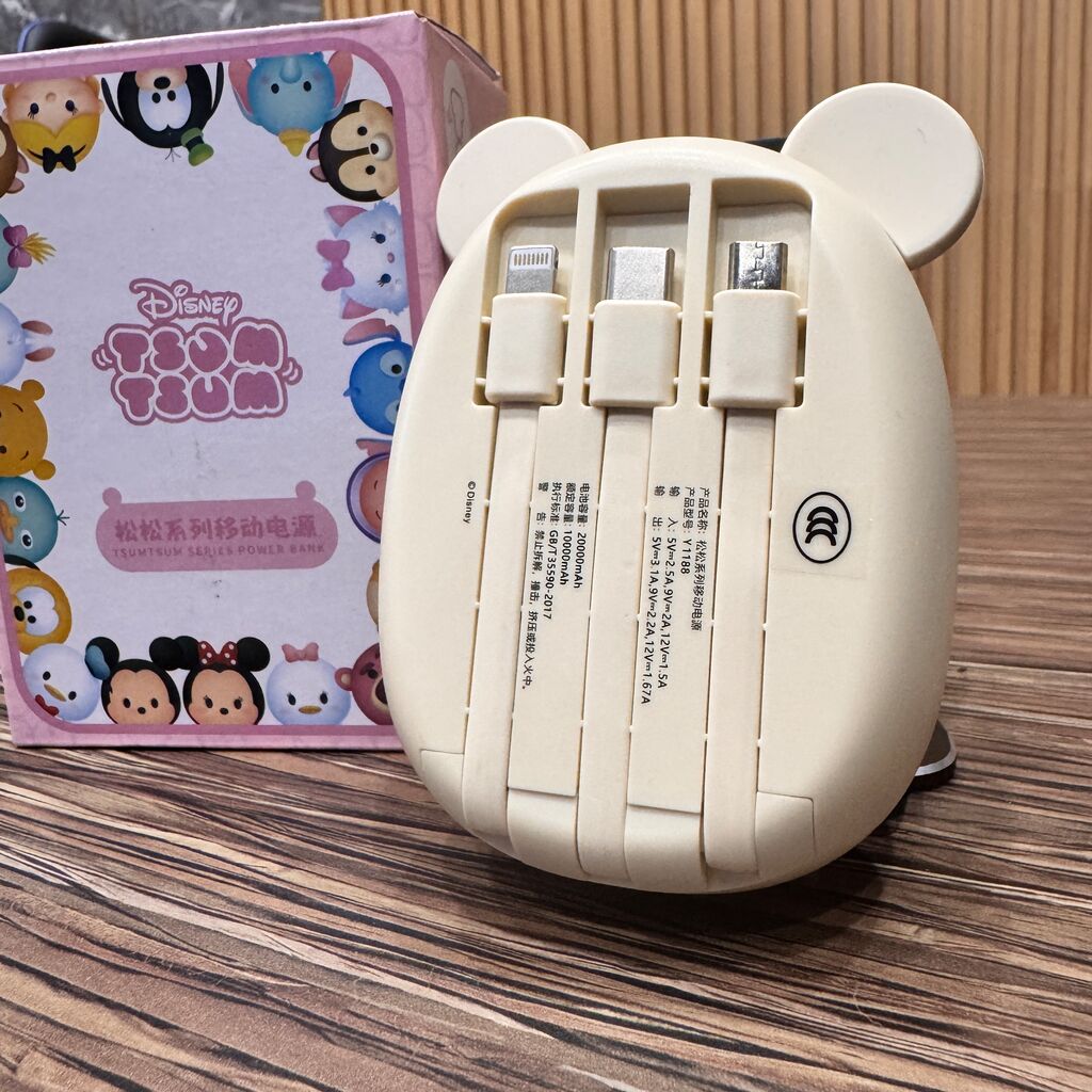 Pin Dự Phòng 20.000mAh (khả dụng 10k) sạc nhanh 20W PPS/PD Disney Tsum, liền cáp (màu ngẫu nhiên) - Ảnh 3
