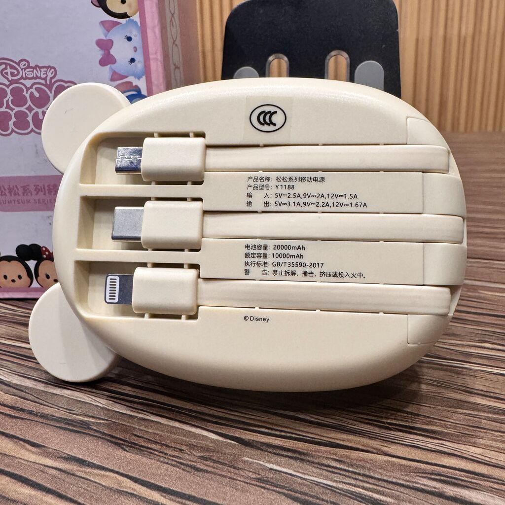 Pin Dự Phòng 20.000mAh (khả dụng 10k) sạc nhanh 20W PPS/PD Disney Tsum, liền cáp (màu ngẫu nhiên) - Ảnh 4