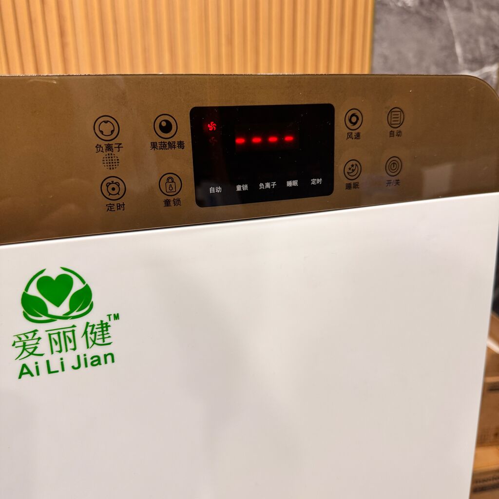 Máy lọc không khí Ai Li Jian - Lõi lọc Hepa & Carbon, Công nghệ ion âm, khử trùng thực phẩm - Ảnh 2