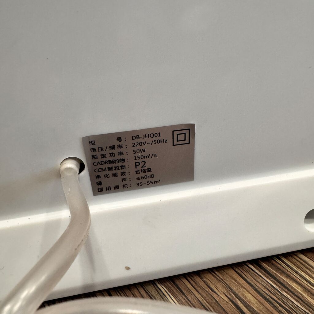 Máy lọc không khí Ai Li Jian - Lõi lọc Hepa & Carbon, Công nghệ ion âm, khử trùng thực phẩm - Ảnh 8
