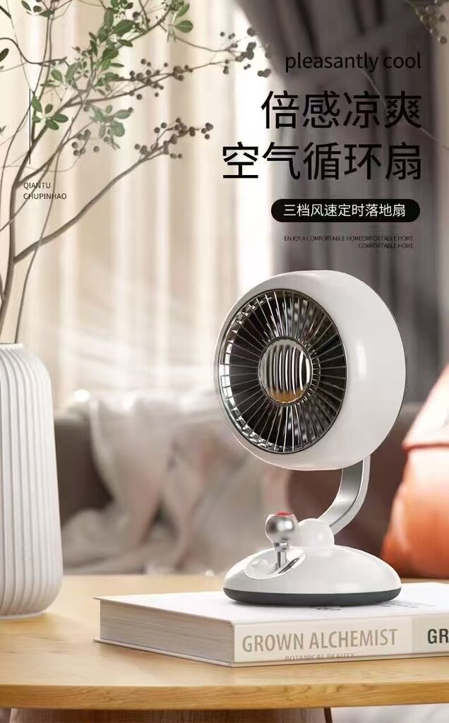 Quạt bàn D5J phong cách Retro cổ điển, tích hợp đèn, có túp năng xoay