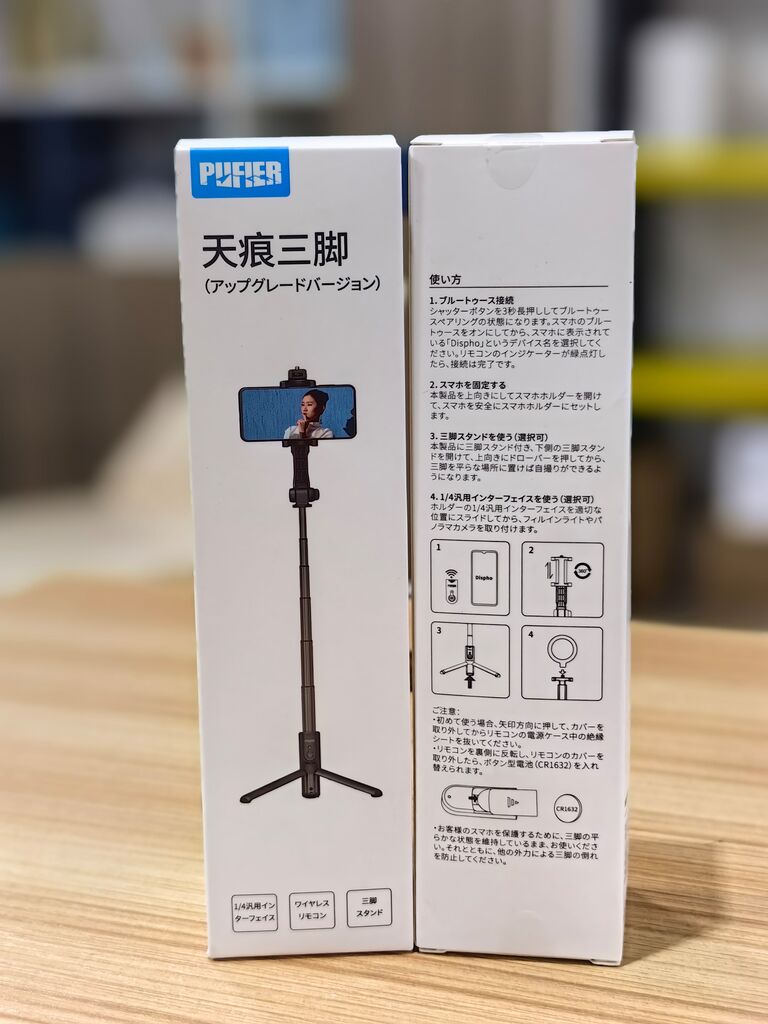 Gậy chụp ảnh Bluetooth kiêm chân tripod hãng PUFIER ( Nhật Bản ) - Giao màu ngẫu nhiên .