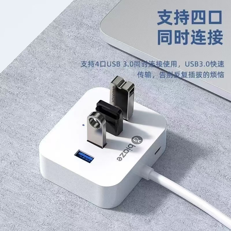 Hub chia USB hãng Biaze HUB16 ( hàng Amazon Nhật ) - Ảnh 9