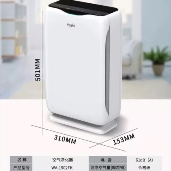 Máy lọc không khí Whirlpool ( Mỹ ) WA-1902FK, lõi lọc HEPA carbon khử mùi - Ảnh 8