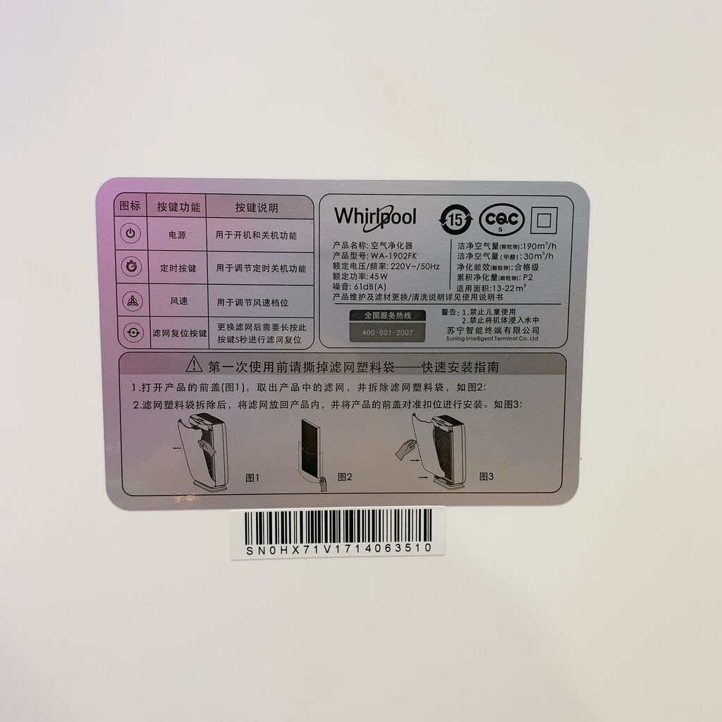 Máy lọc không khí Whirlpool ( Mỹ ) WA-1902FK, lõi lọc HEPA carbon khử mùi - Ảnh 10