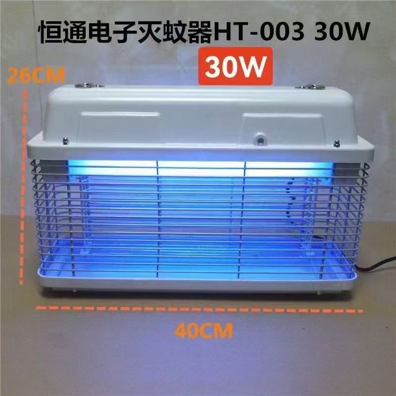 Đèn bắt muỗi HENGTONG HT-003 30W – loại cỡ lớn 40cm, sử dụng vỉ điện giật - Ảnh 9
