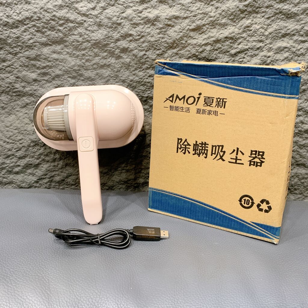 Hút bụi giường không dây AMOI (hộp xấu)