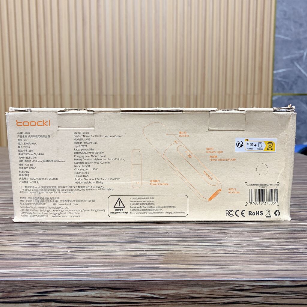Máy hút bụi cầm tay Toocki V02, 5000Pa, pin 2000mAh - Ảnh 2