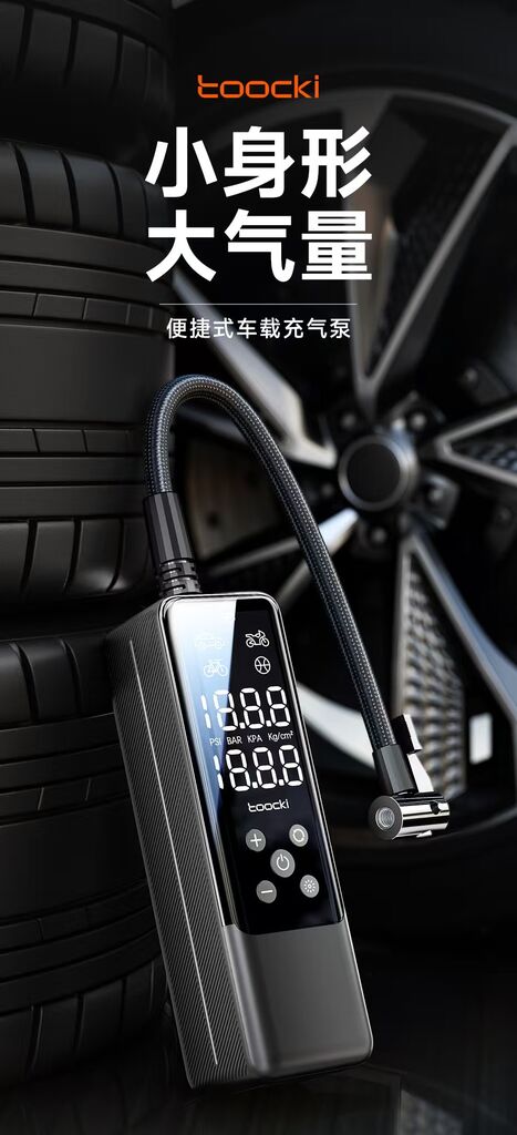 Máy bơm lốp Toocki A5, công suất 85W - Ảnh 5