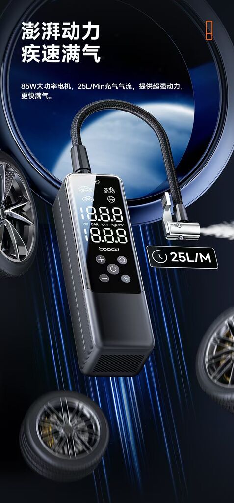 Máy bơm lốp Toocki A5, công suất 85W