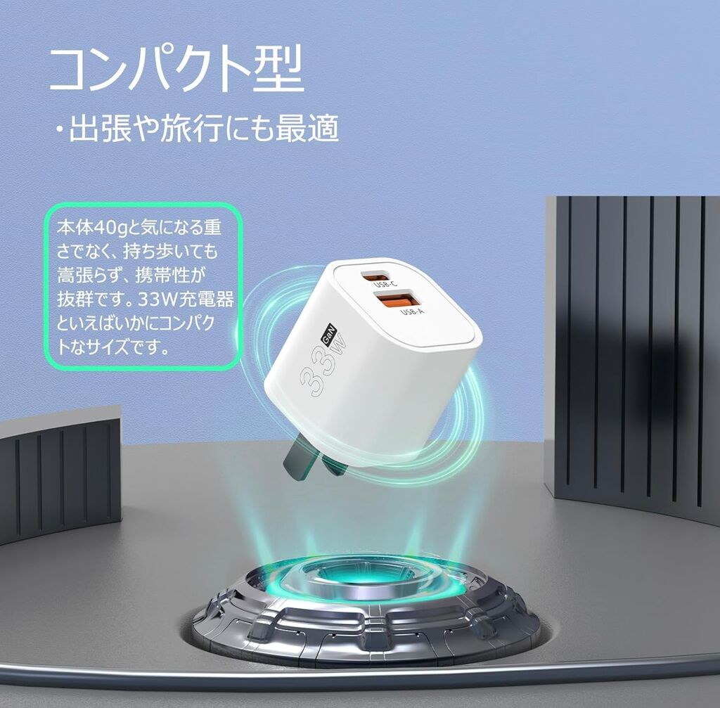 Order giao 15/8 - Combo sạc GOLDNEXT gồm 2 củ sạc GaN 33W + 2 cáp C to C ( Amazon Nhật) có PPS - Ảnh 5