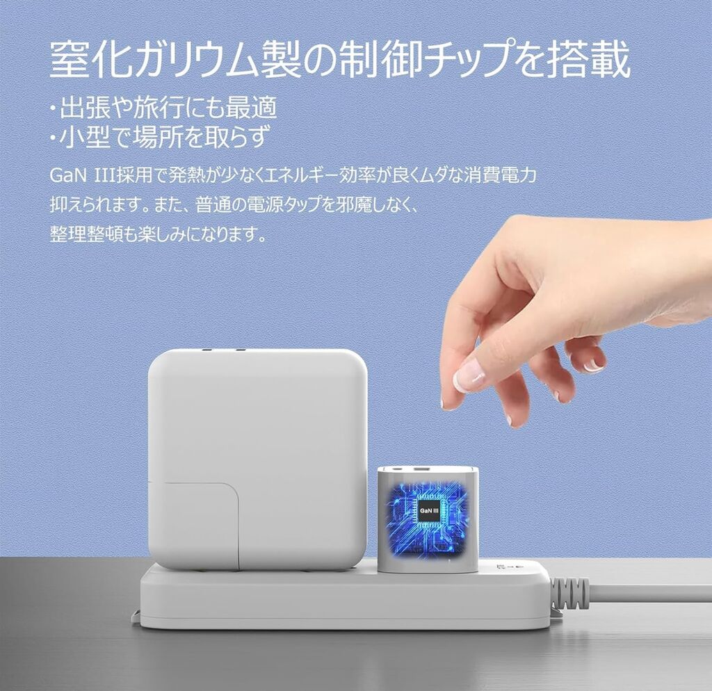 Order giao 15/8 - Combo sạc GOLDNEXT gồm 2 củ sạc GaN 33W + 2 cáp C to C ( Amazon Nhật) có PPS - Ảnh 7