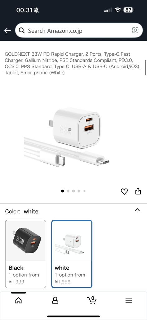 Order giao 15/8 - Combo sạc GOLDNEXT gồm 2 củ sạc GaN 33W + 2 cáp C to C ( Amazon Nhật) có PPS - Ảnh 2