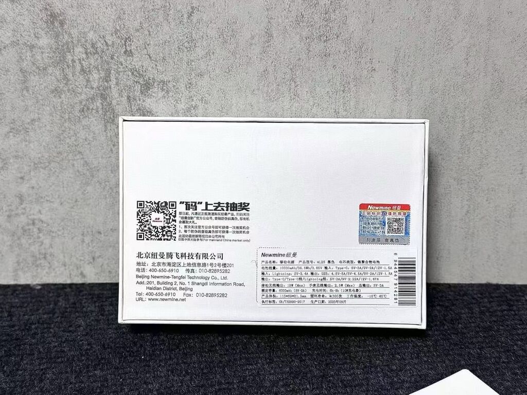 {Order giao 15/8} Pin dự phòng không dây 10.000mAh Newmine - Ảnh 6