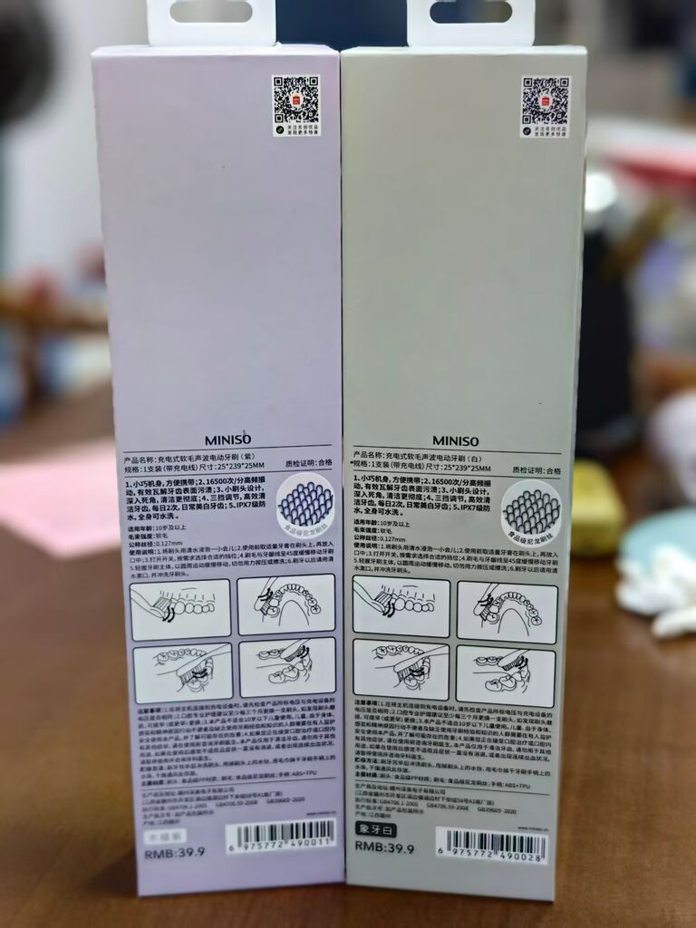 {Order giao 30/8} Bàn chải điện MINISO, chống nước IPX7, 3 chế độ, rung sóng âm  - Ảnh 2