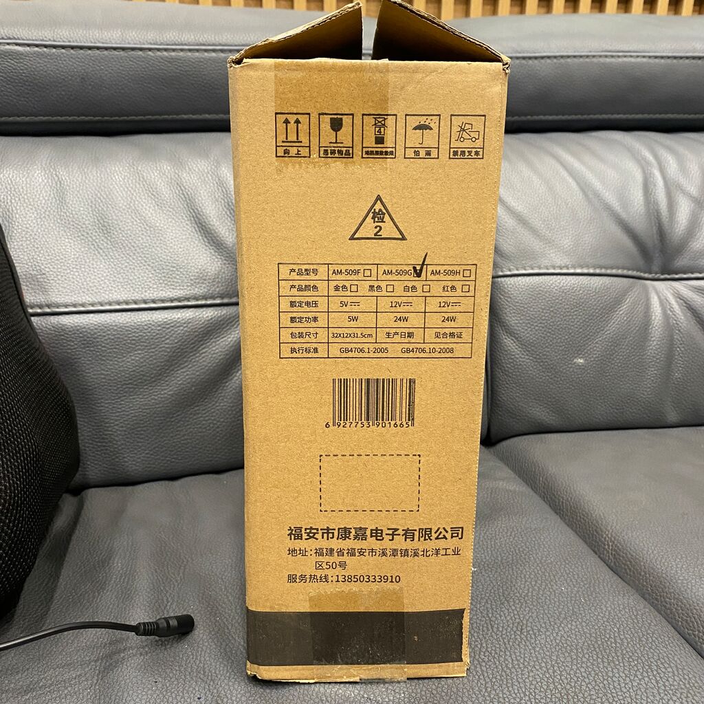 Máy massage BENBO AM-509G - Ảnh 5