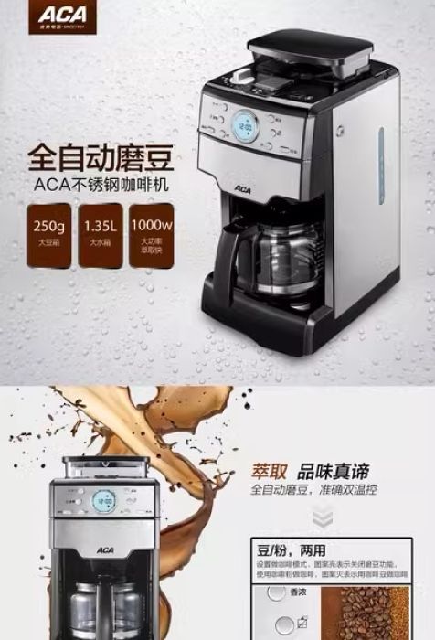 Máy pha cà phê nguyên chất hãng ACA MC130 ( thương hiệu Mỹ) - Ảnh 2