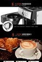 Máy pha cà phê nguyên chất hãng ACA MC130 ( thương hiệu Mỹ) - Ảnh 10