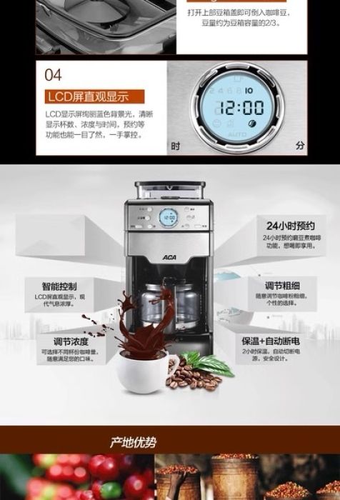 Máy pha cà phê nguyên chất hãng ACA MC130 ( thương hiệu Mỹ) - Ảnh 5