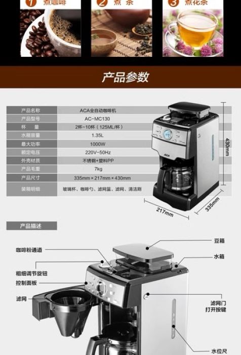 Máy pha cà phê nguyên chất hãng ACA MC130 ( thương hiệu Mỹ) - Ảnh 6