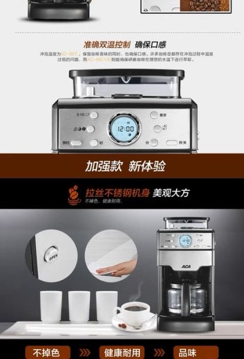 Máy pha cà phê nguyên chất hãng ACA MC130 ( thương hiệu Mỹ) - Ảnh 7