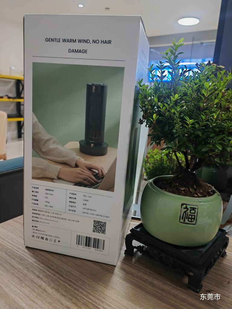 Quạt sưởi gốm MANSUL FAN HEATER, 2 chiều nóng lạnh - có Remote , tự ngắt khi đổ, có túp năng xoay - Ảnh 7
