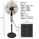 Quạt cây tích điện,năng lượng mặt trời Nanjiren XD-001 , kèm Panel NLTM, điện 220v - Hộp Xấu - Ảnh 8