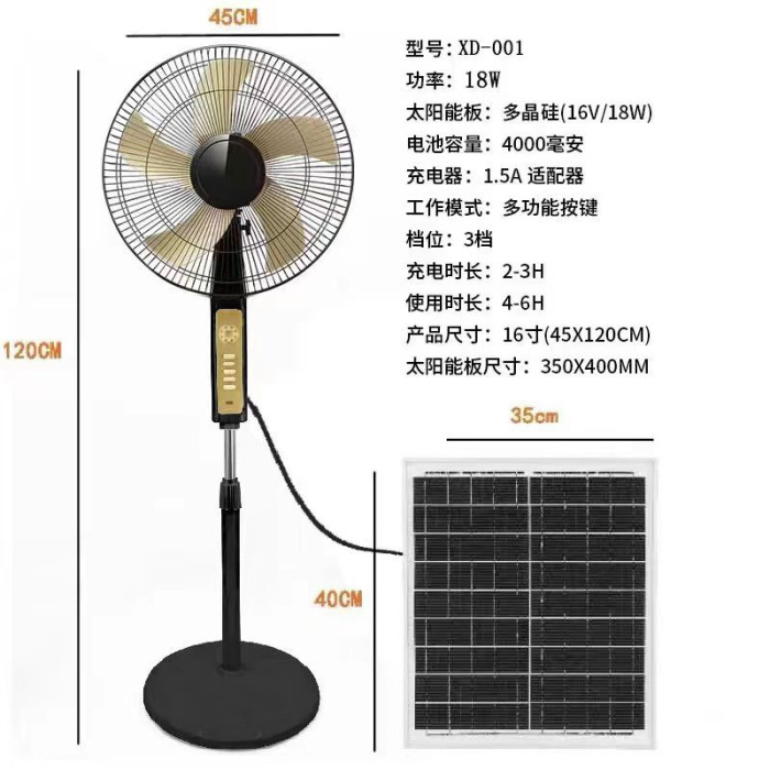 Quạt cây tích điện,năng lượng mặt trời Nanjiren XD-001 , kèm Panel NLTM, điện 220v - Hộp Xấu