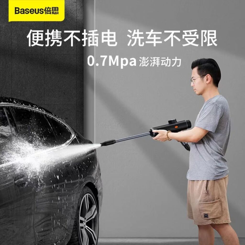 Máy phun tăng áp rửa xe ô tô ,sạc pin , hãng Baseus Dual Power Portable Electric - Ảnh 5