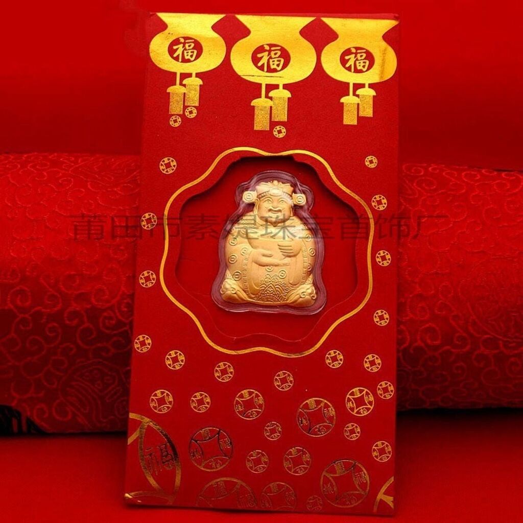 Bao Lì Xì Thần Tài Vàng - đút vừa tờ 500k - Ảnh 6