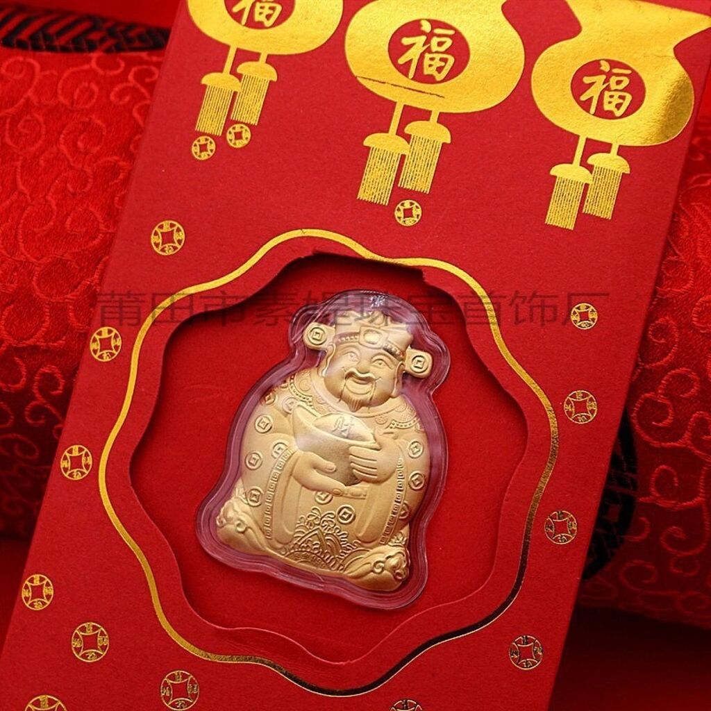 Bao Lì Xì Thần Tài Vàng - đút vừa tờ 500k - Ảnh 7