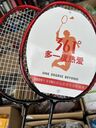 Bộ 2 chiếc vợt cầu lông 361 độ ( không kèm túi ) - Ảnh 9