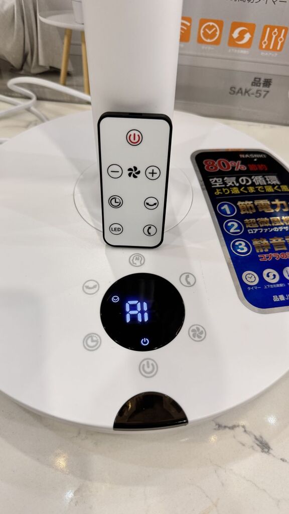 Quạt cây TEKNOS SAK-57 , tích hợp AI, xoay 180 độ , có remote (hộp xấu) - Ảnh 2