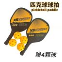 Bộ 2 vợt Pickeleball và 4 bóng - Ảnh 10